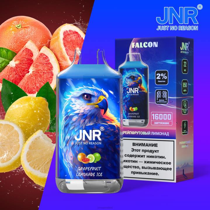 Grapefruit Lemonade Ice JNR vape Ireland 6X8L197 JNR FALCON