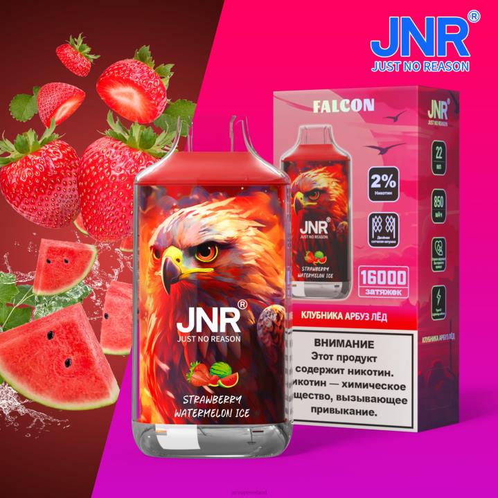 Strawberry Watermelon Ice JNR vape price 6X8L207 JNR FALCON