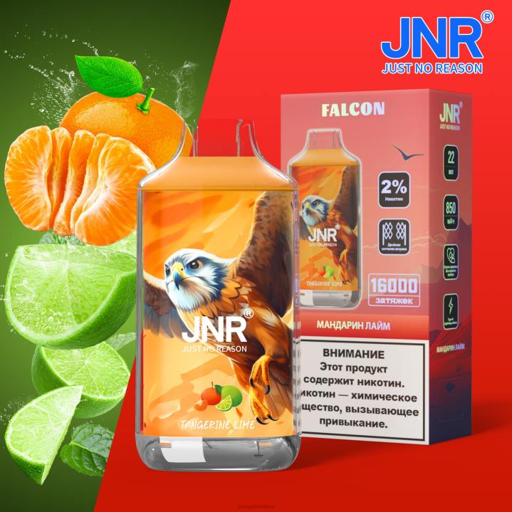 Tangerine Lime JNR vape shop 6X8L208 JNR FALCON