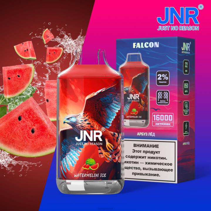 Watermelon Ice without Fruits JNR vapes factory 6X8L230 JNR FALCON